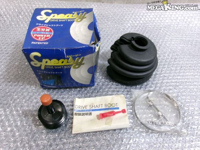【中古】★未使用★RA6 オデッセイ Speagy スピージー Sisuner System ドライブシャフトブーツ BAC-HN08R / 4S11-1308