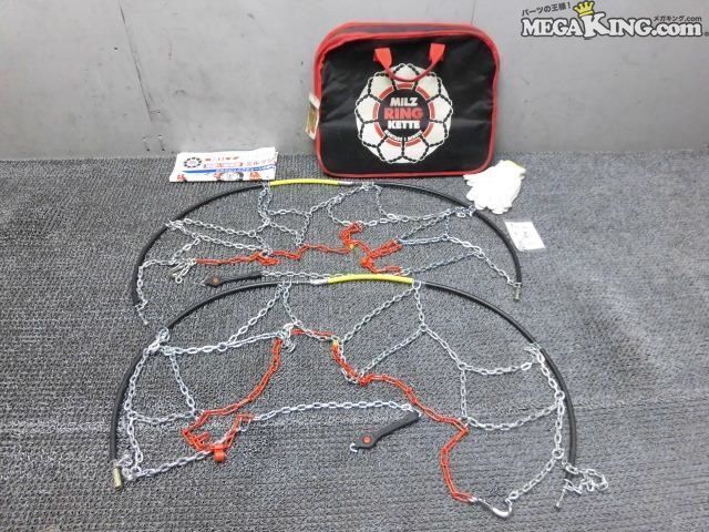 【中古】★激安!★MILZ ミルツ RING KETTE JUNIOR ジュニア タイヤチェーン 967 14インチ 15インチ 等 / 2G11-075
