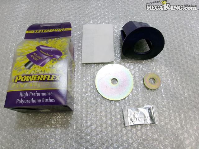 【中古】★未使用★VW フォルクスワーゲン ゴルフ5 MK5 POWER FLEX パワーフレックス エンジンマウント ロア ロワ PFF85-504P / S2-915