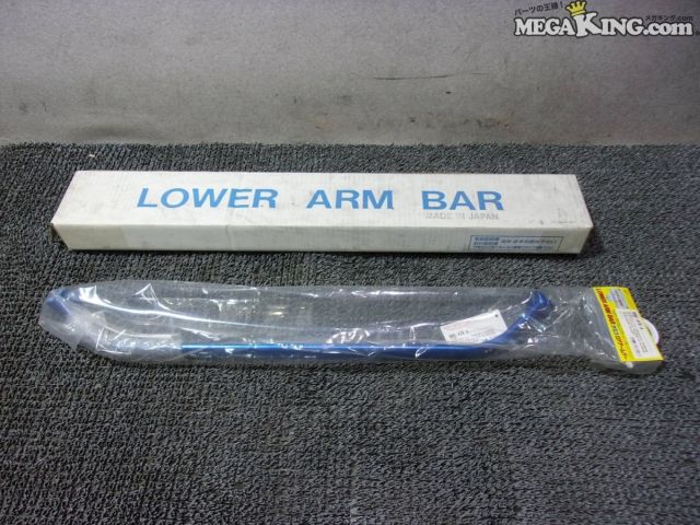 【中古】★未使用★BH5 レガシィ レガシー クスコ リア リヤ ロアアームバー 680 476 A BE5 BH9 等 / S11-939