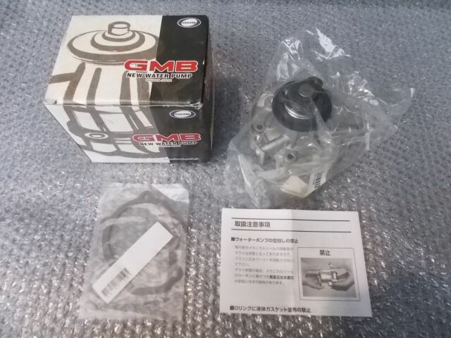 【中古】★未使用!★GMB ウォーターポンプ スズキ車用 GWS-26A / 2P8-204