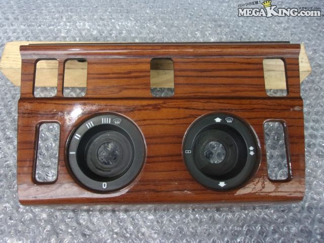 【中古】ベンツ W124 Eクラス 左ハンドル車 純正 ヒーターコントロールパネル センターパネル エアコンパネル 木目 ウッド 1246830068 / KS7-1132