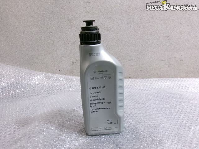 フォルクスワーゲン　アウディ　ギヤオイル　G055512A2 フォルクスワーゲン VW アウディ 乾式 7速 DSGオイル 1Lボトル