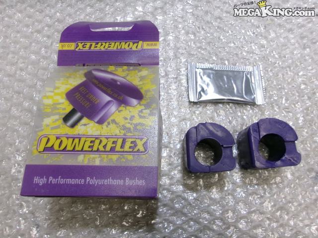 【中古】★未使用★VW フォルクスワーゲン ゴルフ2 Mk2 パワーフレックス フロント アンチロールバーマウント 20mm 2個 PFF85-205-20 / S2-647