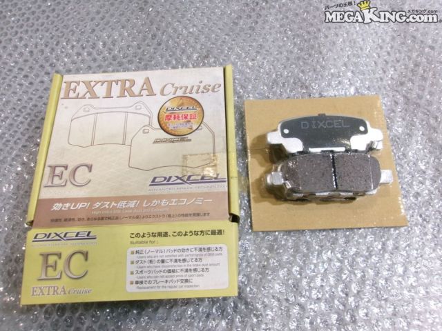 【中古】★未使用★DIXCEL ディクセル EXTRA Cruise リア ブレーキパッド 325 488 V35 スカイライン 等 / 2T3-1428