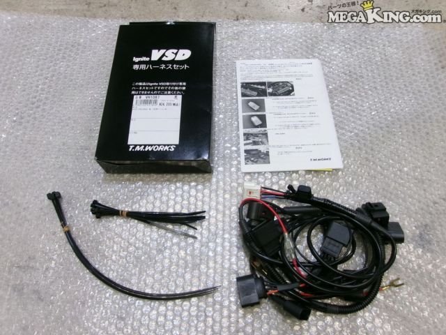 【中古】★未使用★アウディ TT RS TM WORKS TMワークス ignite VSD 専用ハーネス 5気筒エンジン車 VH1087 RS Q3 等 / 4KT2-1822