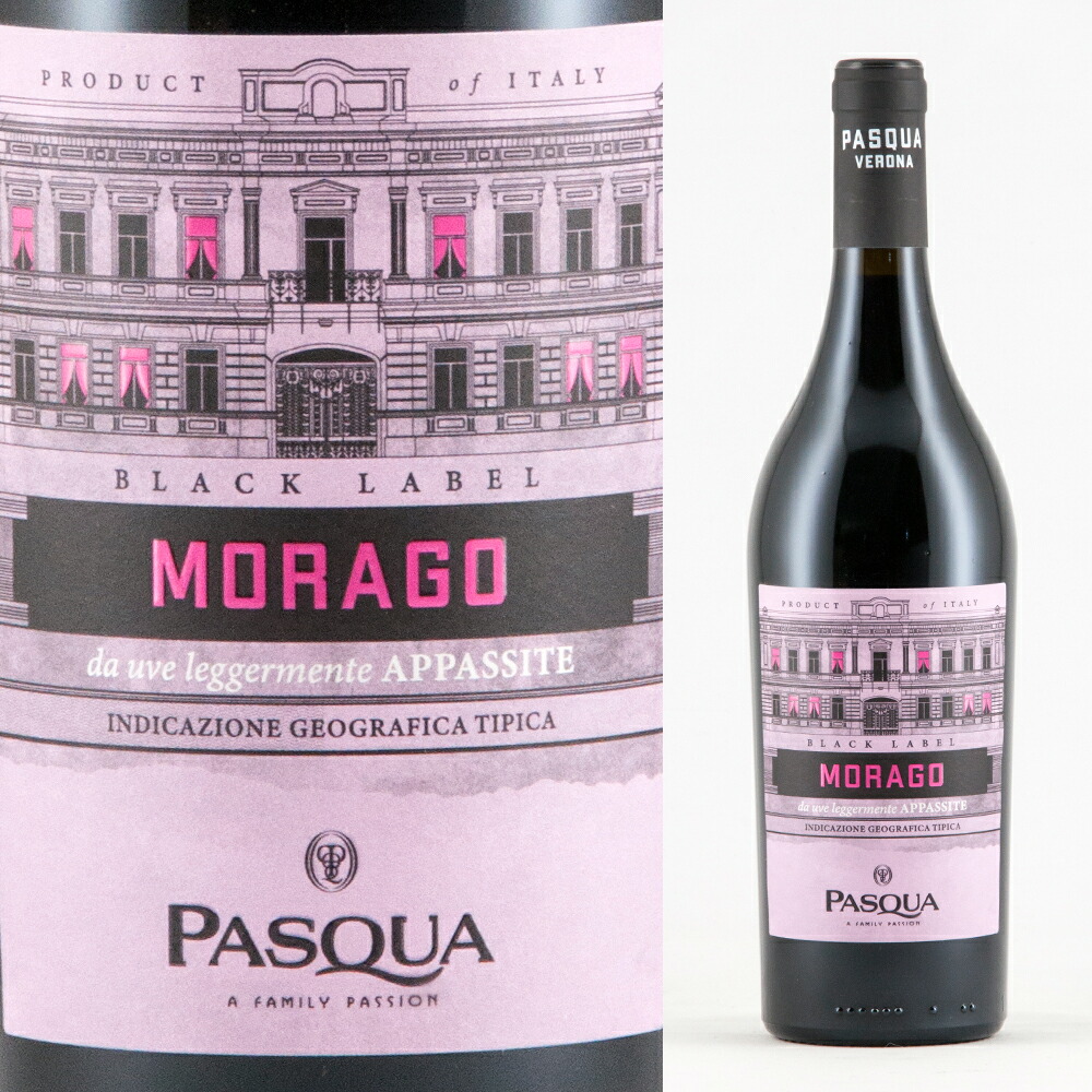 【楽天市場】パスクア ブラックラベル モラゴ ロッソ・ヴェネト パッシメント 750ml 【楽ギフ_包装】【楽ギフ_のし宛書】【楽ギフ_メッセ