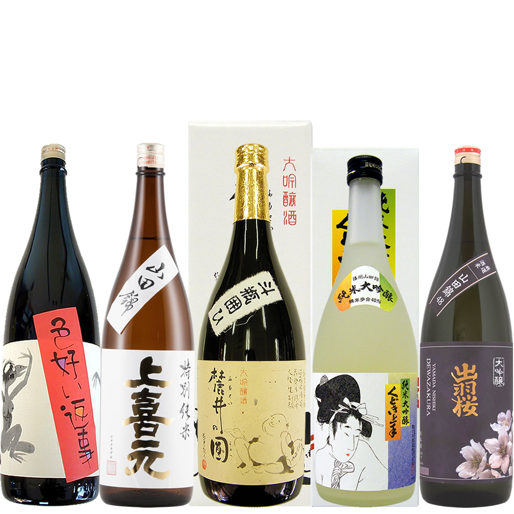日本酒 山形県 飲み比べセット 精選 山田錦 飲み比べ 720ml 5本セット【楽ギフ_包装】【楽ギフ_のし宛書】【楽ギフ_メッセ入力】 【山形県】｜山形の地酒ワイン特産品　木川屋
