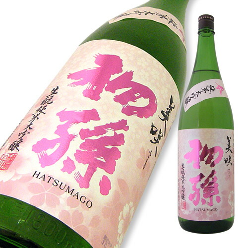 楽天市場 初孫 純米大吟醸 美咲 みさき 限定品 7ml 楽ギフ のし宛書 楽ギフ メッセ入力 山形県 山形の地酒ワイン特産品 木川屋