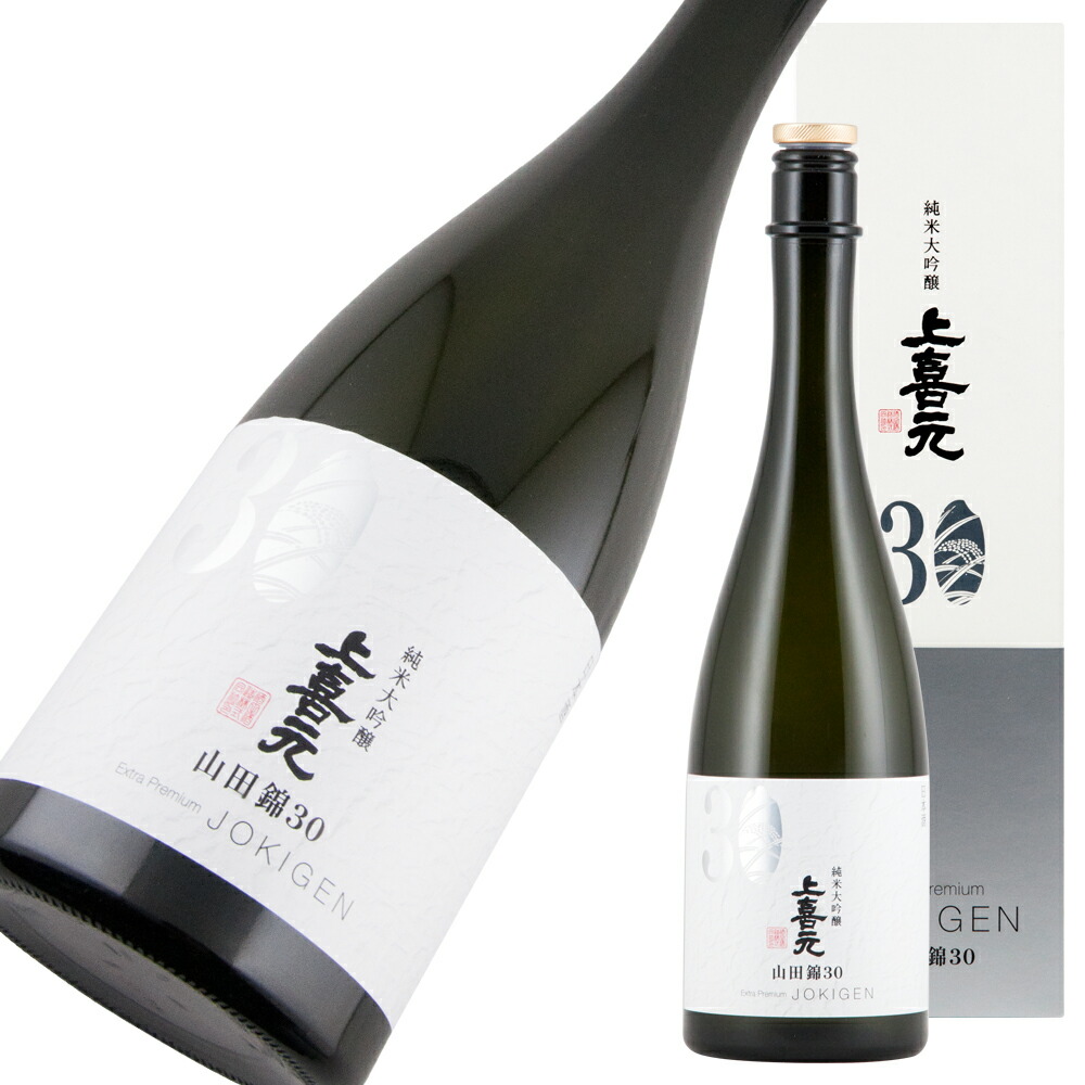 楽天市場】上喜元 大吟醸 吊り下げ斗びん囲い 山田錦 1800m【2025年11