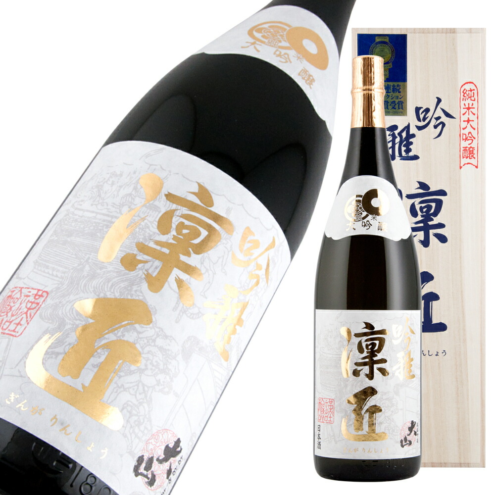 大山 純米大吟醸 吟雅凛匠(ぎんがりんしょう) モンド
