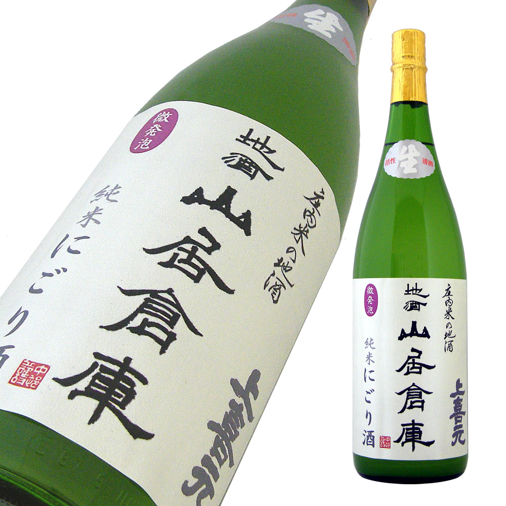 本物品質の 地酒 山居倉庫 純米大吟醸 鯉川 亀の尾 720ml materialworldblog.com