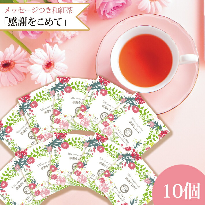 楽天市場】カレルチャペック Karel Capek 紅茶店 Cup Of Tea5