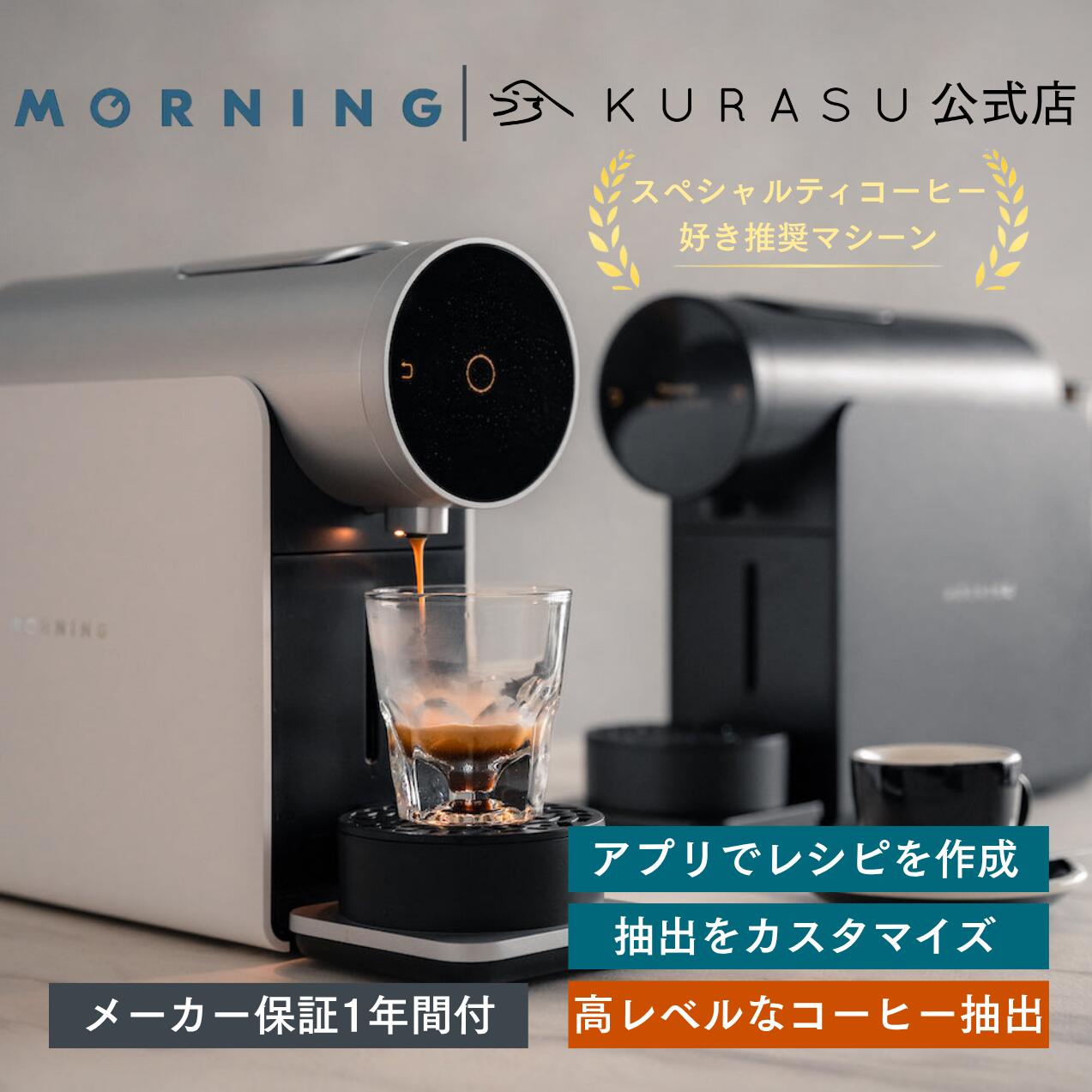 アウトドア珈琲手道具特集