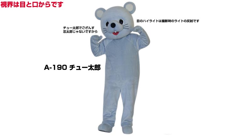 楽天市場】【レンタル】着ぐるみ ワニ (ワニくん W-12) 大人用