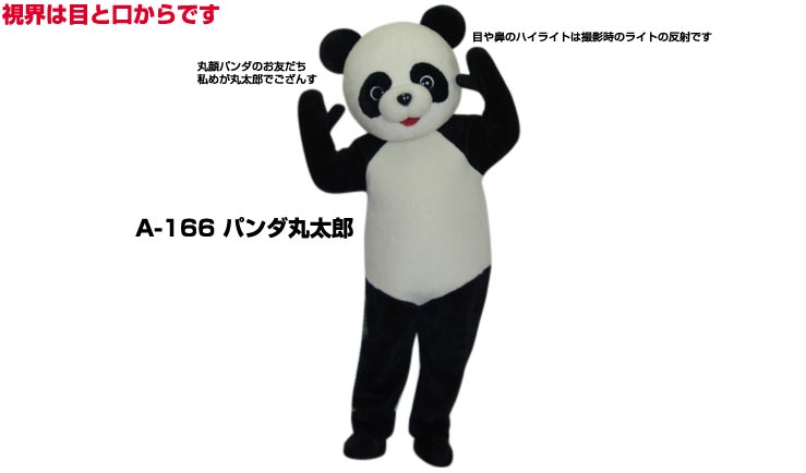 楽天市場】【レンタル】着ぐるみ ゾウ (顔出ゾウ K-36) 大人用