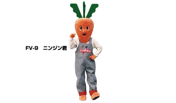 正規逆輸入品 ニンジンくん にんじん レンタル 着ぐるみ Fv 9 人参コスチューム 1日使用 野菜 イベント用 貸し出し 大人用 Fv 9 Gomez Cr 正規逆輸入品 ニンジンくん にんじん レンタル 着ぐるみ Fv 9 人参コスチューム 1日使用 野菜 イベント用 貸し出し 大人用 Fv 9 Gomez Cr