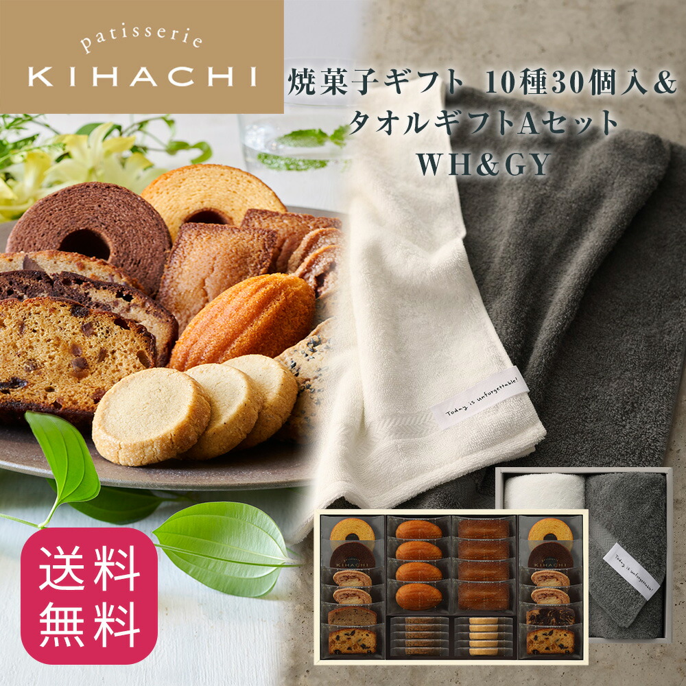 楽天市場】母の日 遅れてごめんね 食べ物 実用的 人気 おしゃれ