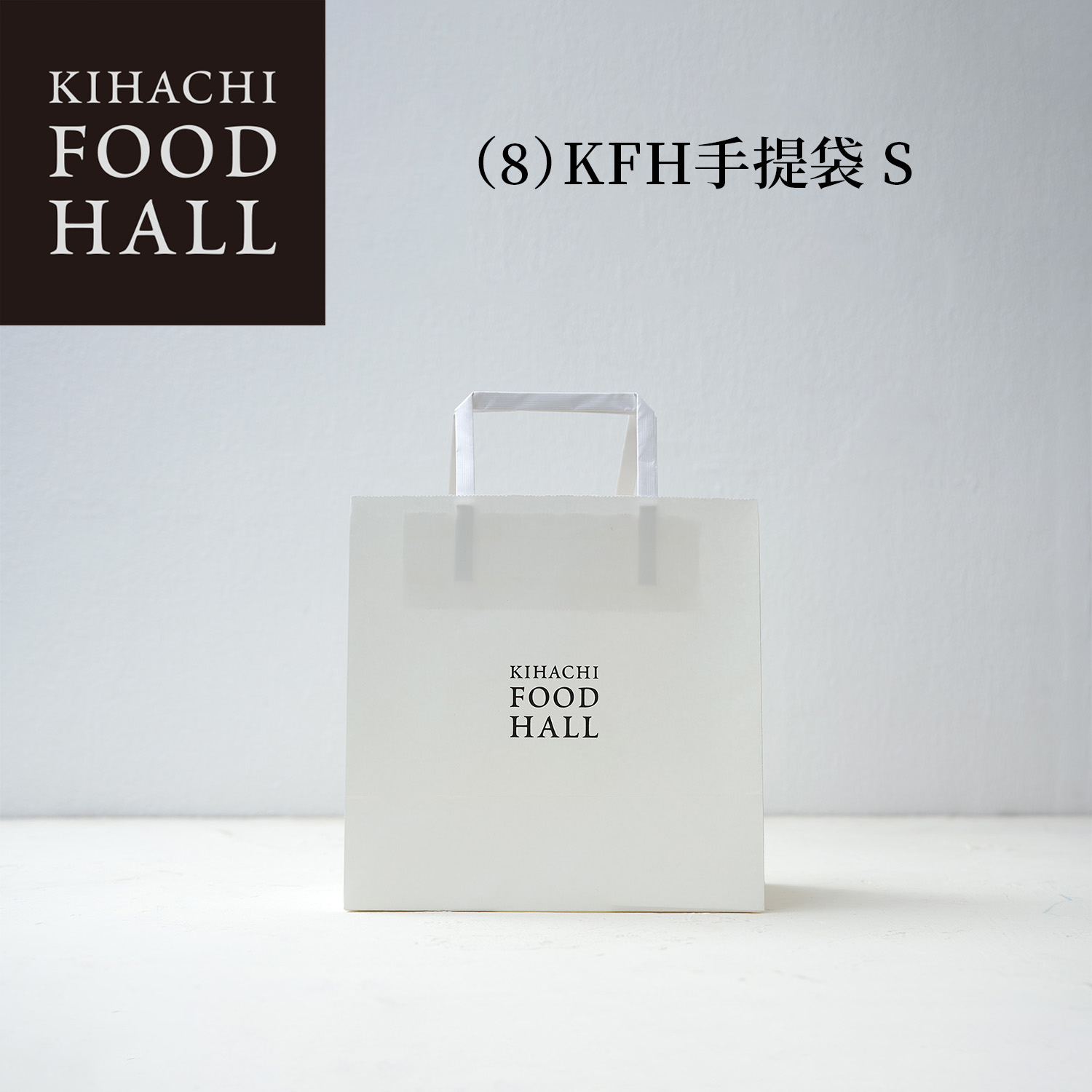 コブクロ　九月八日　3Way shopper 九月八日名刺　手提げ袋　店舗限定 71iz3bYgBNL._UF350,350_QL50_.jpg