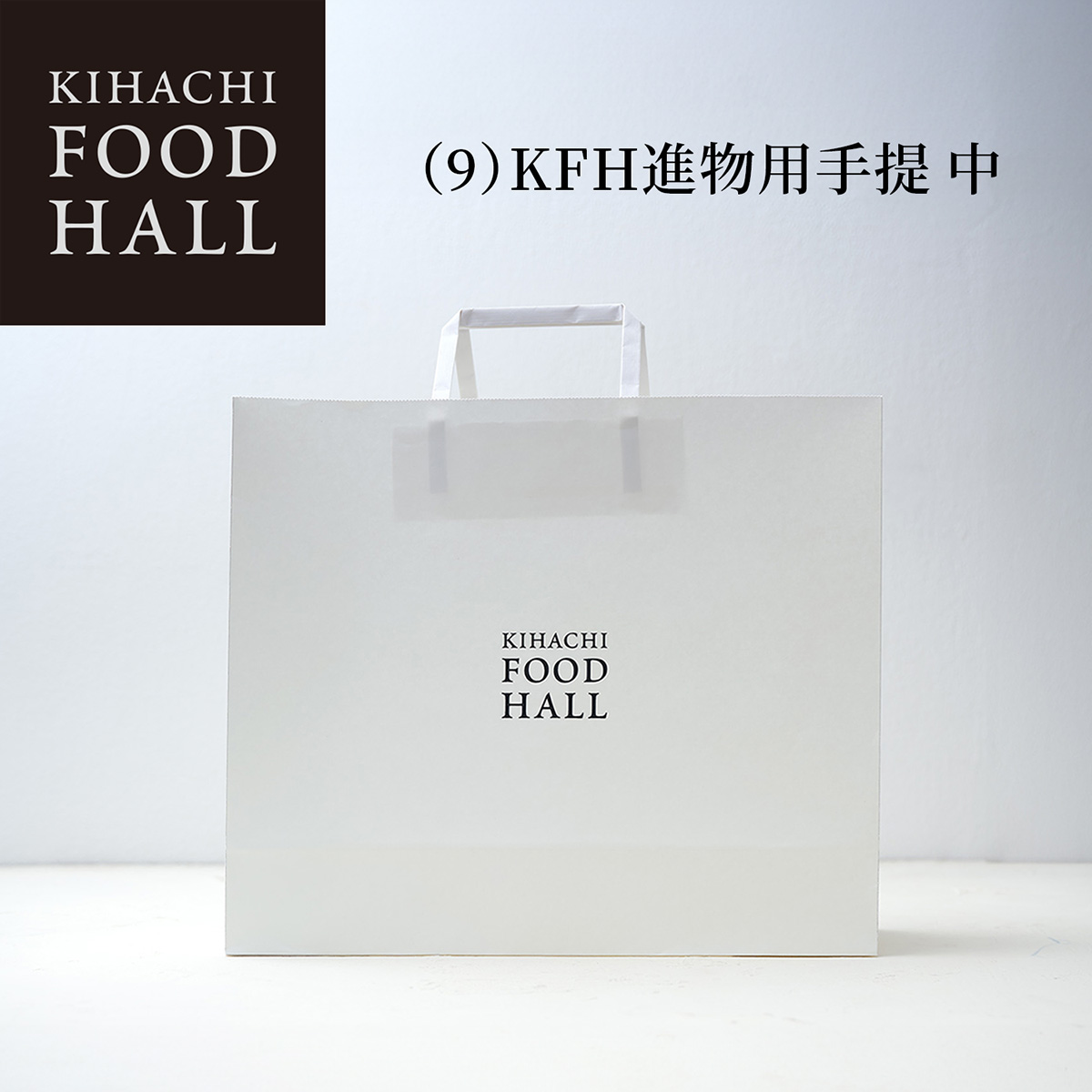 コブクロ　九月八日　3Way shopper 九月八日名刺　手提げ袋　店舗限定 Amazon.co.jp: コブクロ 九月八日 ドローストリングバッグ