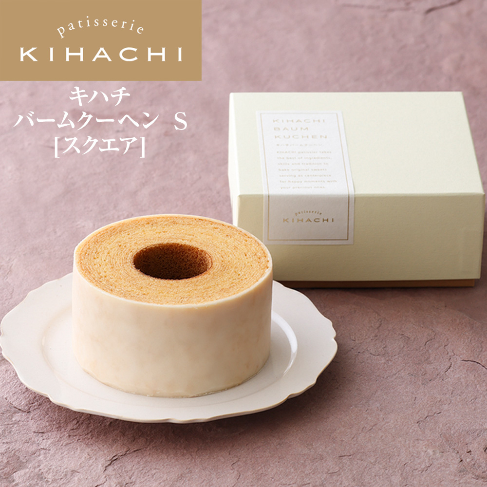 中村道年 菓子鉢 19㌢ 発酵バターが薫る熊笹の葉やふっくら小豆・和栗を使った風味豊か