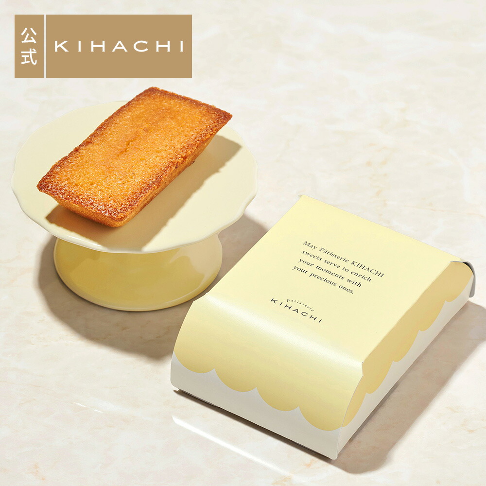 ヒトツブカンロ グミッツェル 30個 BOX 都市部限定 手土産