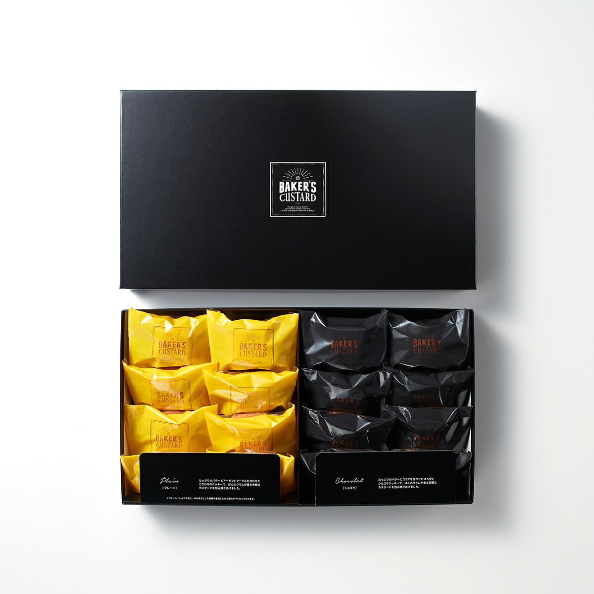 楽天市場 ベイカーズカスタード キハチオンラインショップ