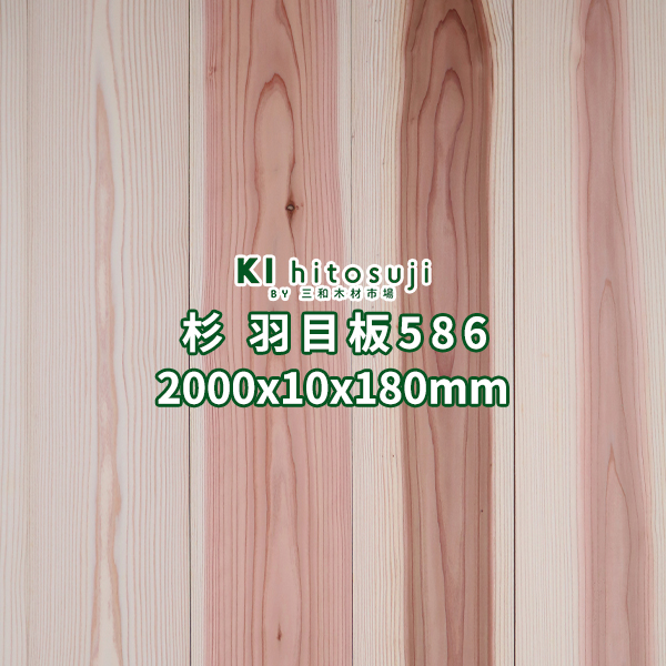 楽天市場】杉 板材 厚み12mm×幅60mm×長さ2000mm 30枚入り 約1坪 節有り 無塗装 半乾燥 荒材(のこ引き材) Δ 丁張り材 小巾板 貫 板 抜き板 小割材 12×60 杉板 板材 無垢材 桟木 diy 日曜大工 天然木 木材 材料 スギ 工作 学園祭 文化祭 木 材木 厚み1.2cm