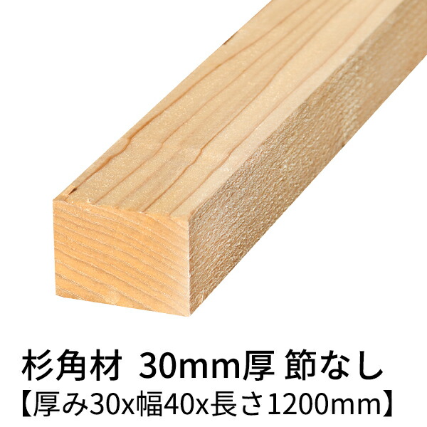 貴重な無垢材のキューブ積み木 72ピース(2.5cm角) 貴重な無垢材のキューブ積み木 72ピース(2.5cm角) 知育玩具