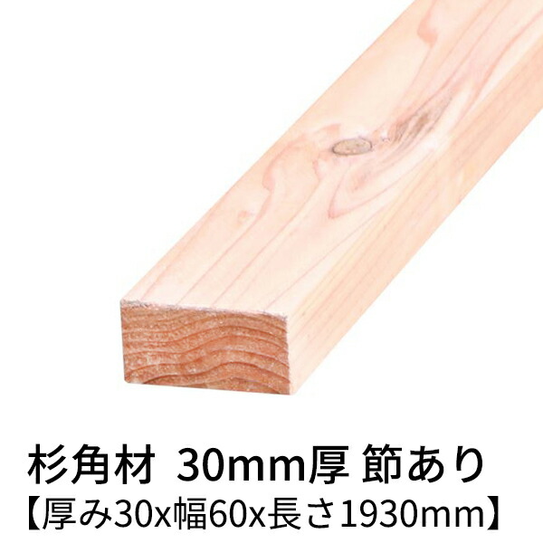 main30x60x1930a.jpg