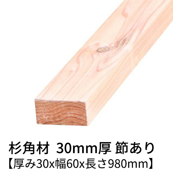 杉材 木枠 F200 | ゆめ画材