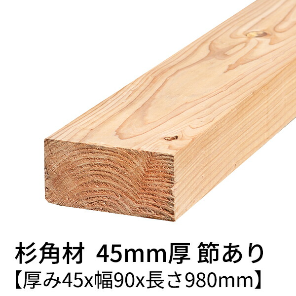 天板のみ（木製・杉無垢材）幅120cm×奥行70cm×高さ2.5cm 天板のみ】幅120cm 杉無垢材ダイニングテーブル天板 ※変更可(色