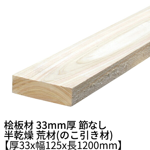 mainh33x125x1200.jpg