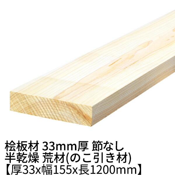 rie　檜　ヒノキ　一枚板　両袖机 mainh33x155x1200.jpg