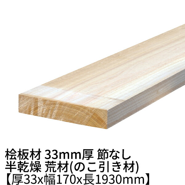 rie　檜　ヒノキ　一枚板　両袖机 rie様 専用 檜 ヒノキ 一枚板 両袖机