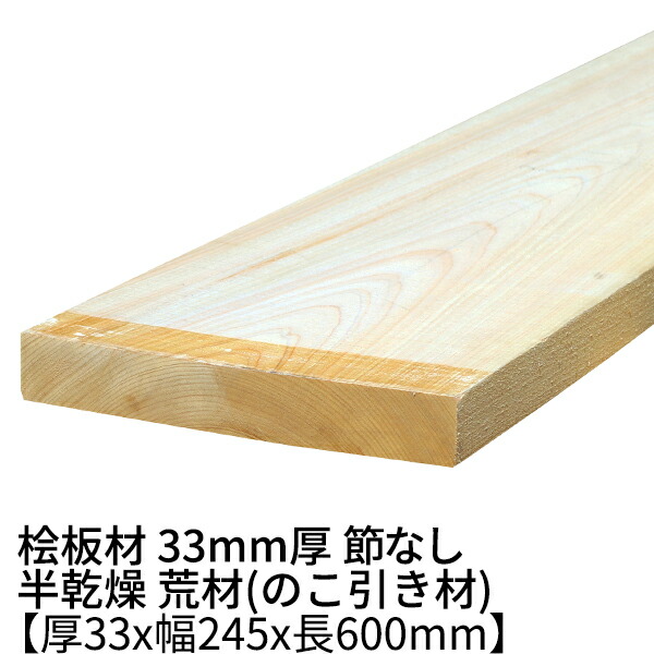mainh33x245x600.jpg