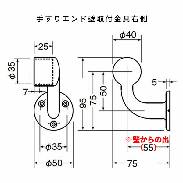 デポー 手すりエンド壁取付金具右側 BR-102R Δ手すり 手摺 ブラケット エンド 金具 部品 取り付け diy 簡単 丈夫 頑丈 金属 玄関  廊下 階段 トイレ 介護 介護用品 介助用品 Δ tuulikuautoaed.ee