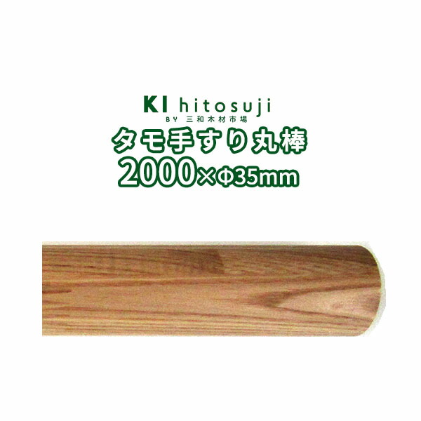 楽天市場】杉 板材 厚み12mm×幅90mm×長さ2000mm 20枚入り 約1坪 節有り 無塗装 半乾燥 荒材(のこ引き材) Δ 丁張り材 小巾板 貫 板 抜き板 小割材 12×90 杉板 板材 無垢材 桟木 diy 日曜大工 天然木 木材 材料 スギ 工作 学園祭 文化祭 木 材木 厚み1.2cm