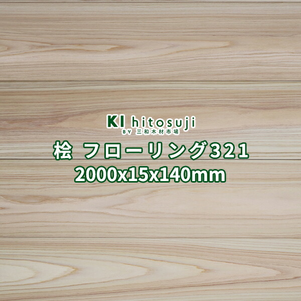 楽天市場】枕木 輪木 660×45×60mm 24本 半乾燥 のこ引き材 杉・桧・米松 1本353円Δ 木材 角材 まくら木 りん木 バタ角  ダンネージ 資材 花壇 車止め Δ : 木一筋 楽天市場店