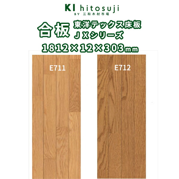 楽天市場】杉 板材 厚み12mm×幅90mm×長さ2000mm 20枚入り 約1坪 節有り 無塗装 半乾燥 荒材(のこ引き材) Δ 丁張り材 小巾板 貫 板 抜き板 小割材 12×90 杉板 板材 無垢材 桟木 diy 日曜大工 天然木 木材 材料 スギ 工作 学園祭 文化祭 木 材木 厚み1.2cm