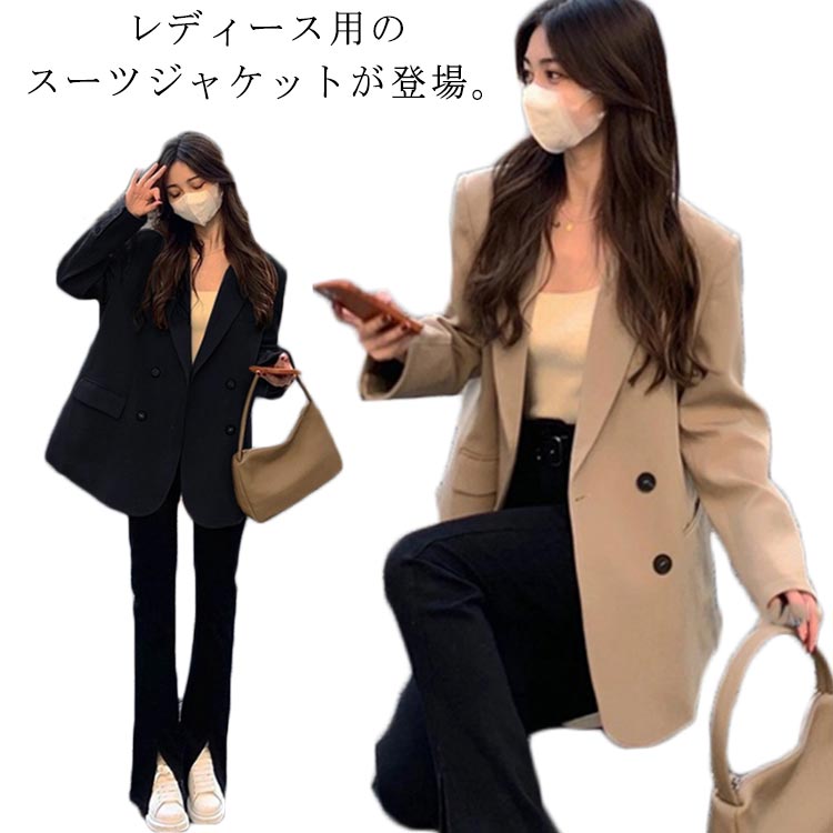綺麗目にもカジュアルにもベージュのジャケット lbjt11489.jpg