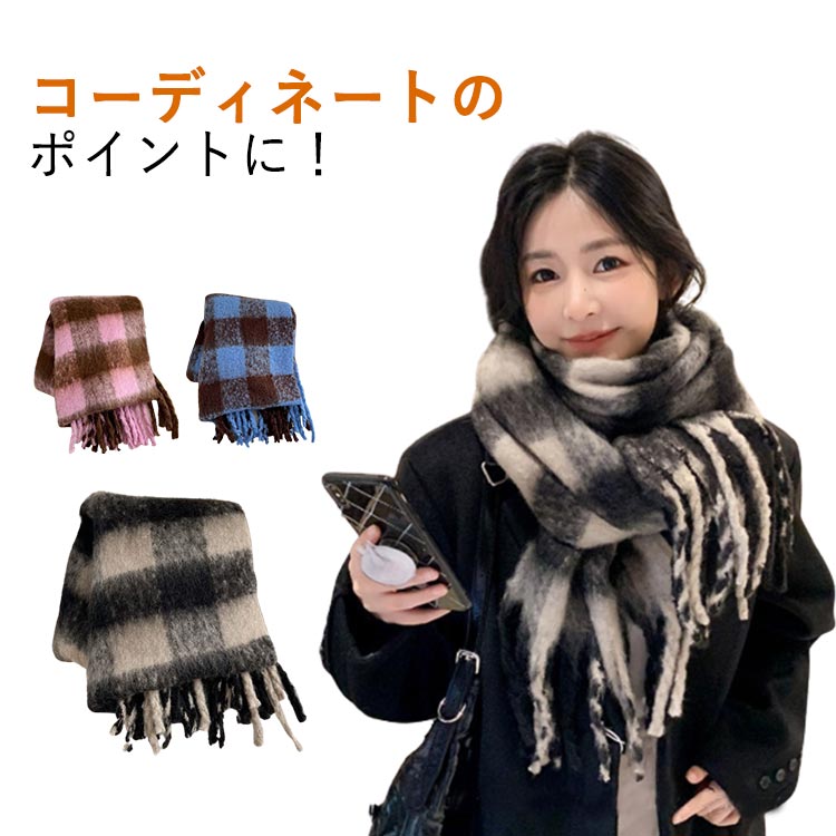 オールモヘア　ブランケット　ショール オールモヘア ブランケット ショール 楽天市場】モヘア