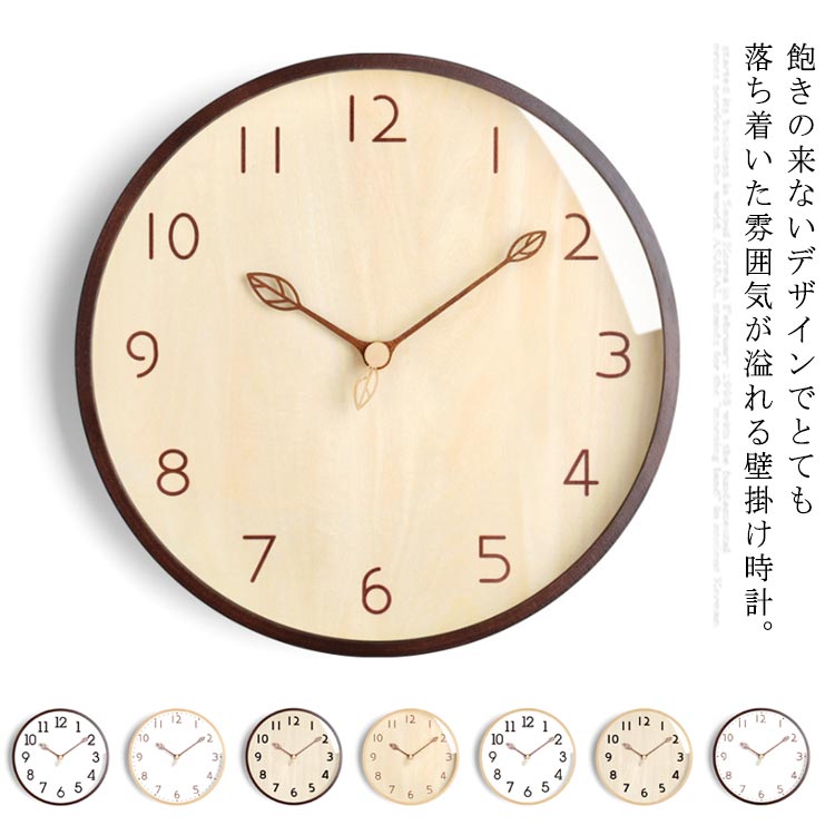 人気定番 アナログ時計 壁掛け時計 インテリア雑貨 ウォールクロック ワイヤーデザイン 保障できる Smartcpns Com