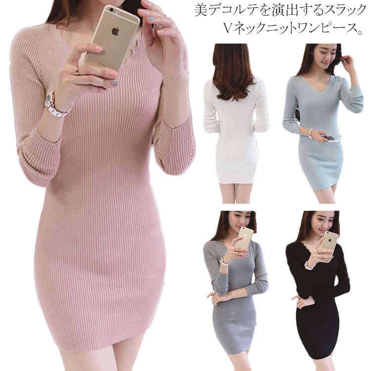 リブニットワンピース+ショートパンツ