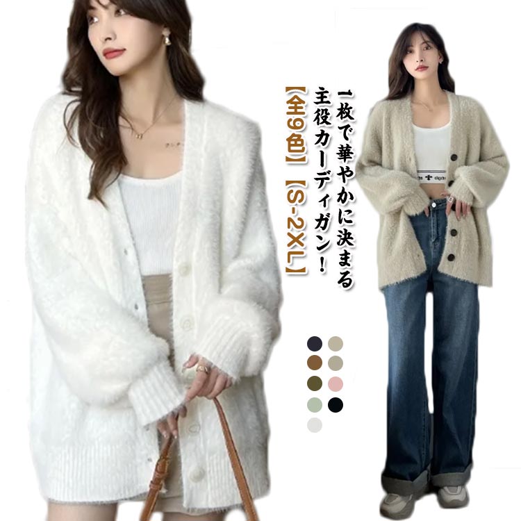 ジョゼフ／カシミヤ100% ボリューム袖Vネックカーディガン オフホワイト 白 セール】 〈手洗い可能〉7G ウール カシミヤ Vネック カーディガン