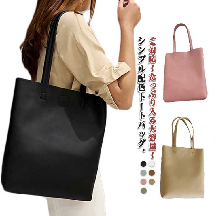 イビザ☆リュック&トートバッグ☆本革xトープ色☆軽量素材☆撥水