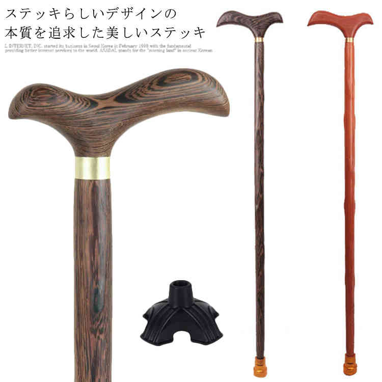 【楽天市場】つえ 杖 一本杖 杖 ストレート お洒落 木製杖 木製 ウッドステッキ ステッキ かっこいい 男性用 紳士 ギフト プレゼント ...