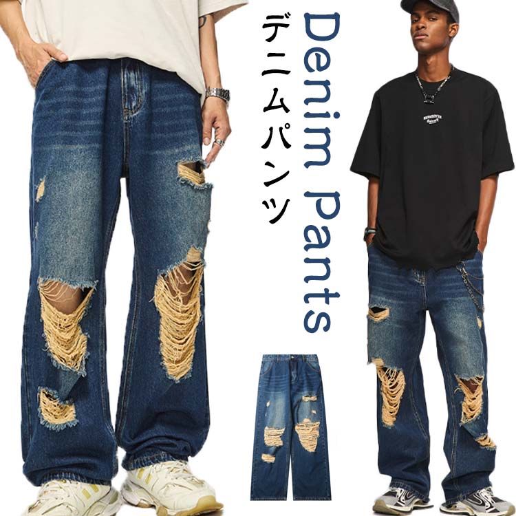 デニム ストレート ワイドパンツ ダメージジーンズ Ins Hip hop DEVICE ジーンズ ダメージ ワイド ストレート デニム パンツ