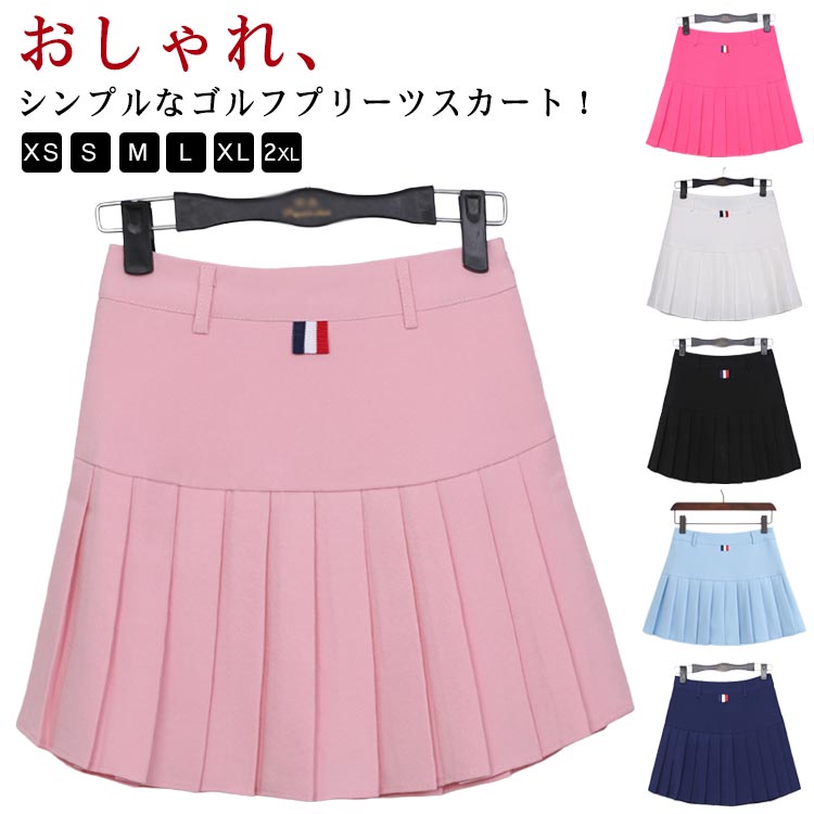 楽天市場】ENTI ゴルフ フレア スカート ブラック ペチコート付き
