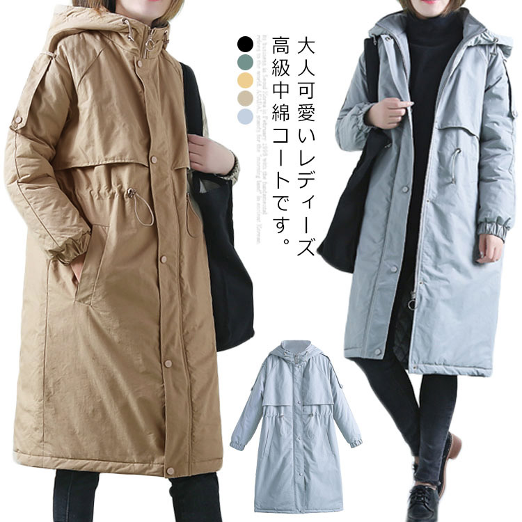 中綿トップコート 綿入りコート ロングコート 落るコート 膝丈 レデイース ボンネットお伴 温かい 防寒 体型てん補 アウター ダウンコート 防寒御衣 通勤 通学 新作 中綿コート 綿入りコート ロングコート ダウンコート Pasadenasportsnow Com